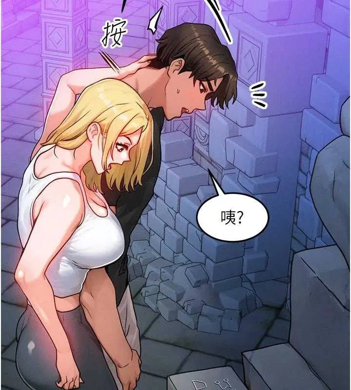 第17話