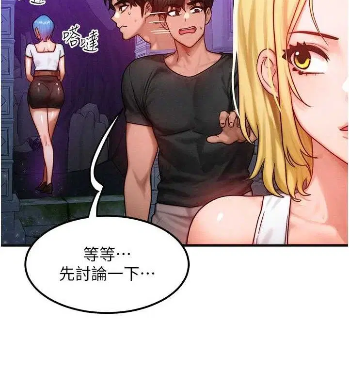 第17話