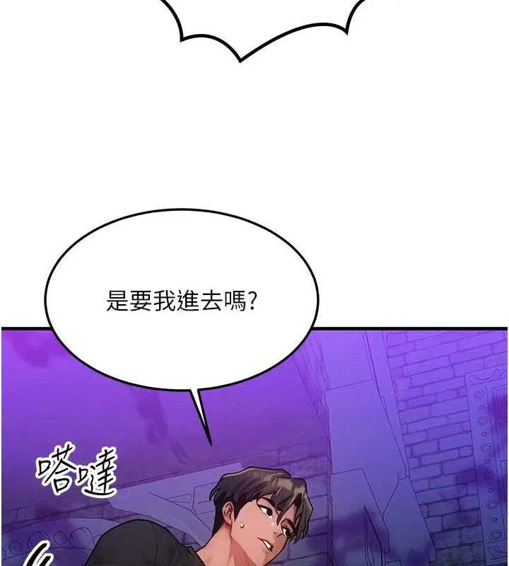 第17話