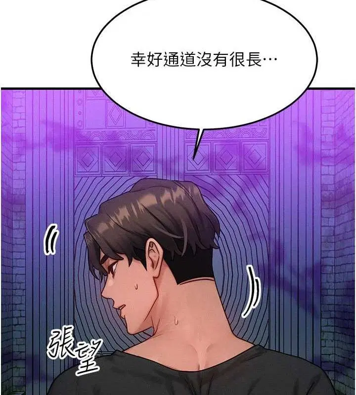 第17話