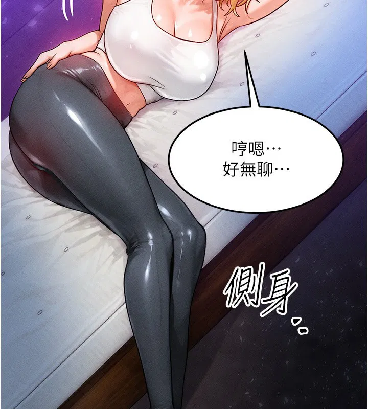 第18話