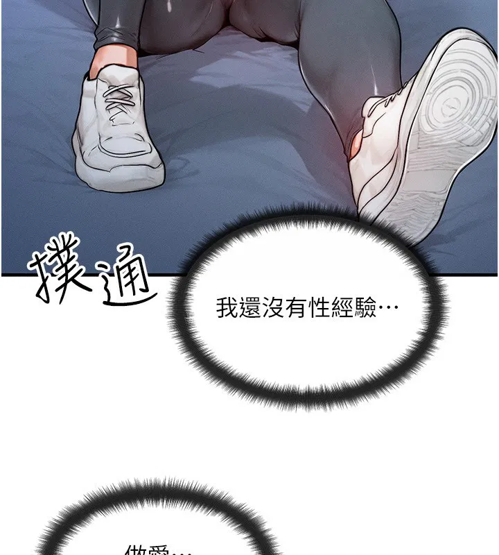 第18話