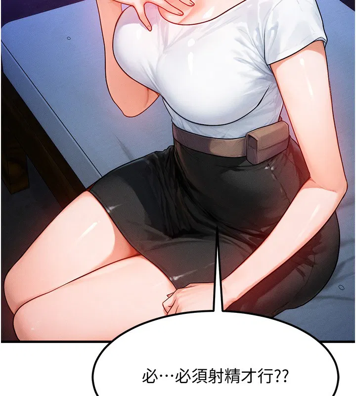 第18話