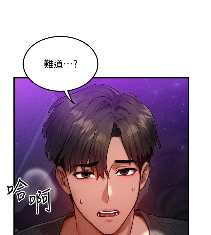 第18話
