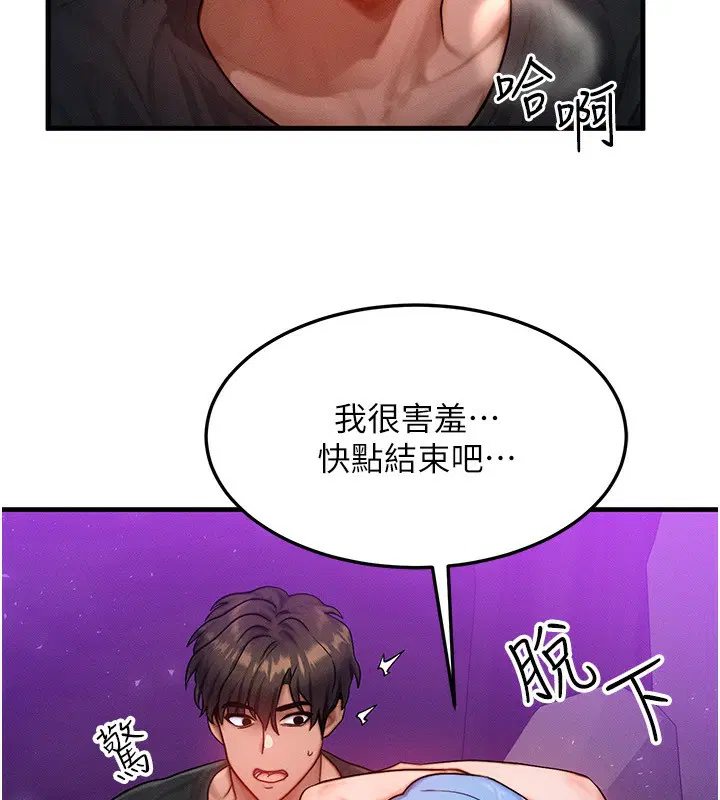 第18話