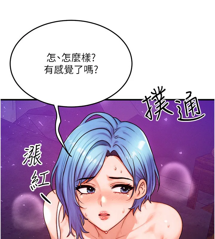 第18話