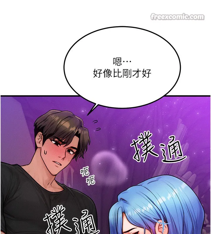 第18話