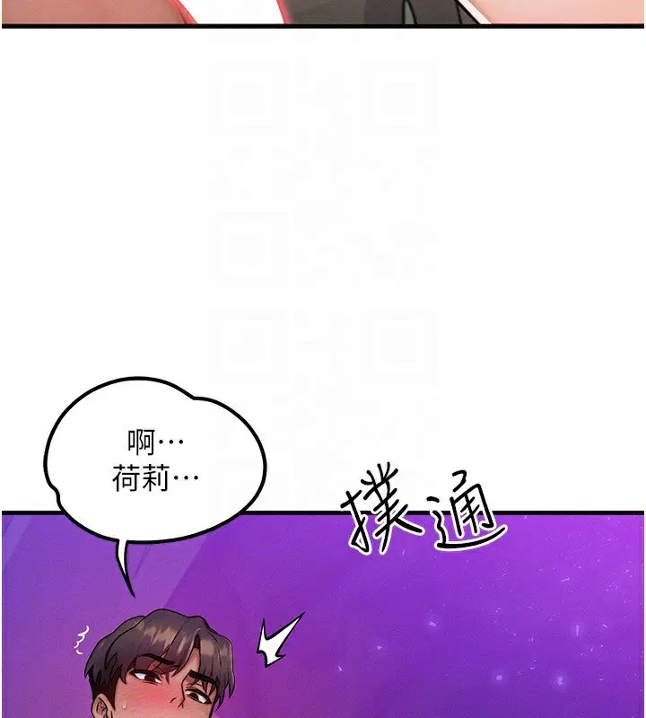 第18話