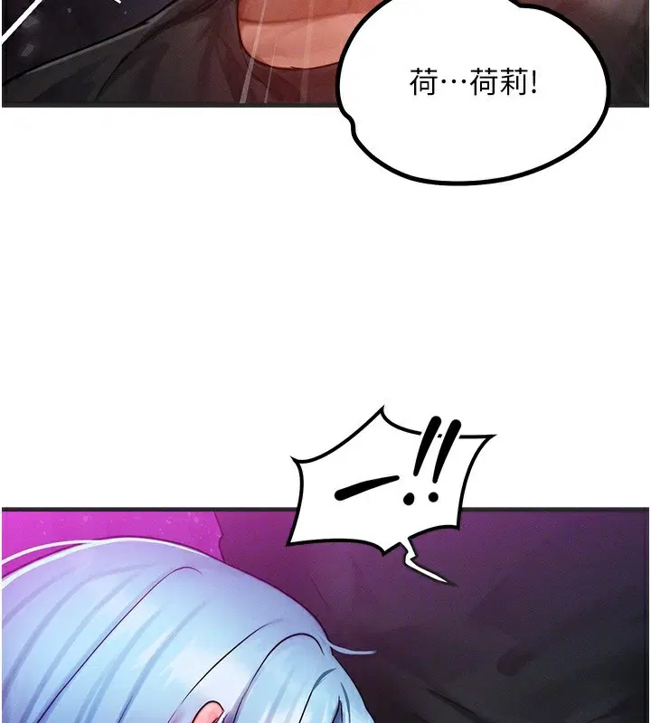 第18話