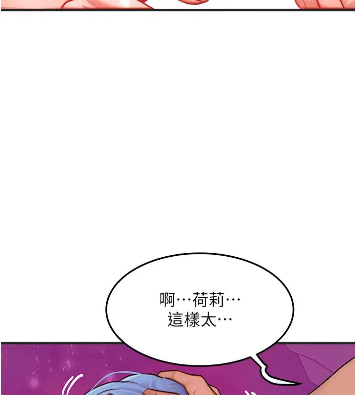 第18話