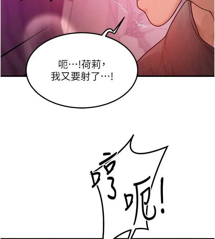第19話