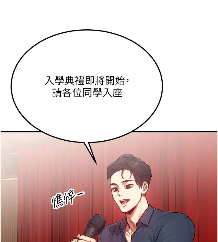 第20話