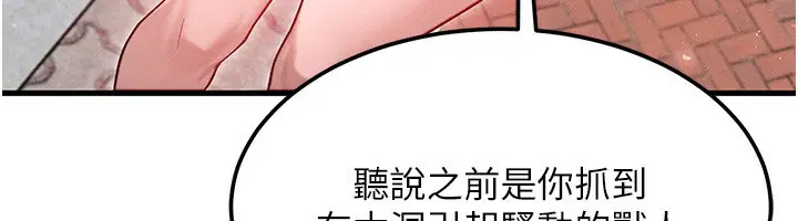 第20話