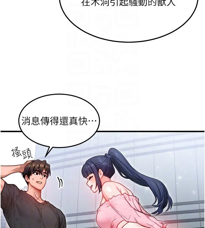 第20話