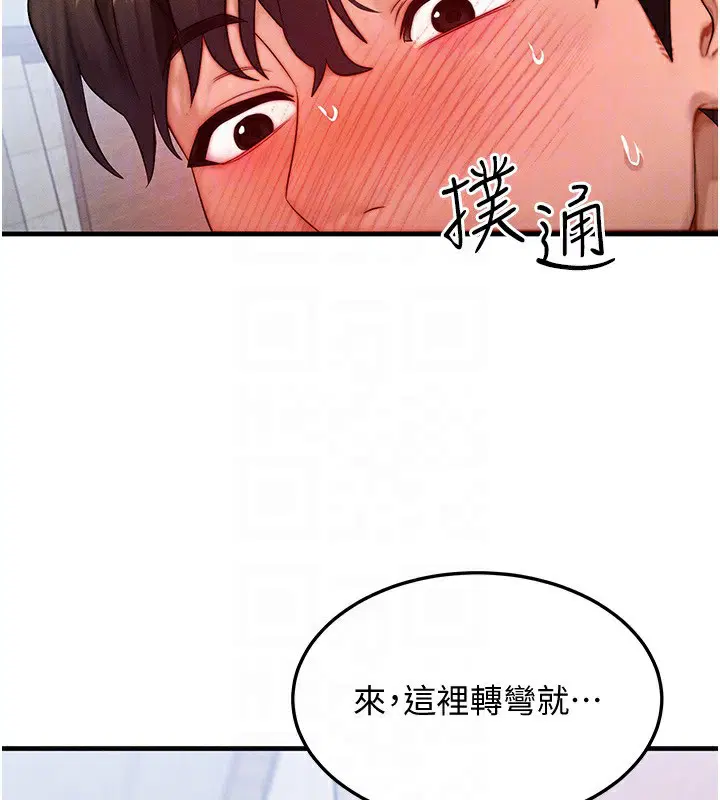 第20話