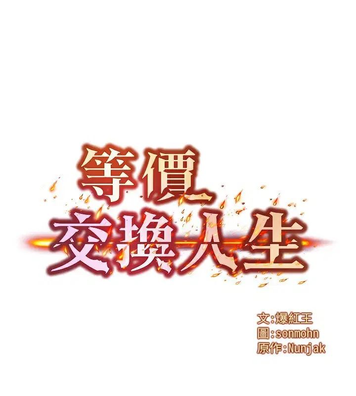 第20話