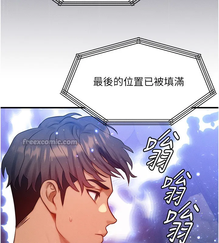第20話