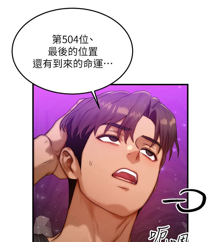 第20話