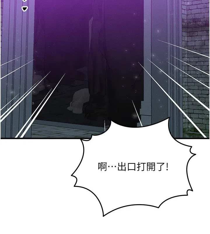 第20話