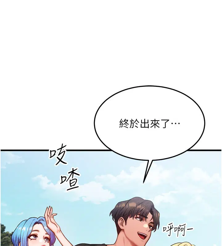 第20話