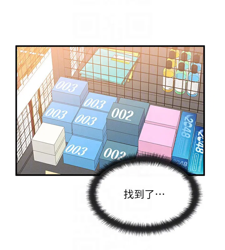 第21話