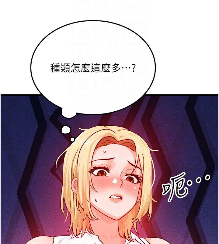 第21話