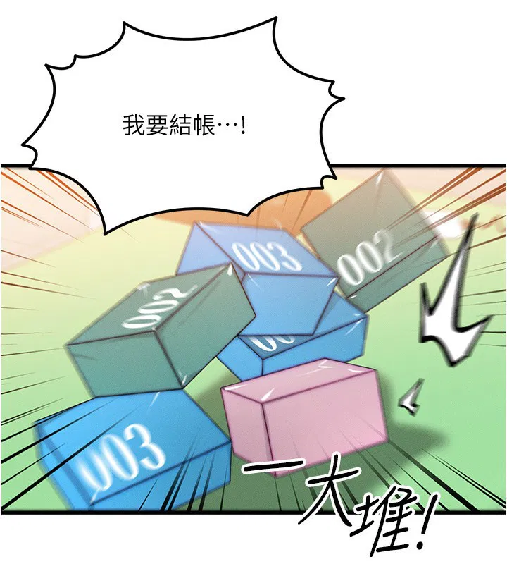 第21話