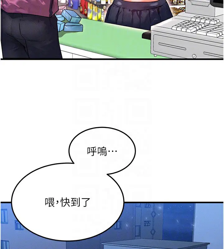第21話