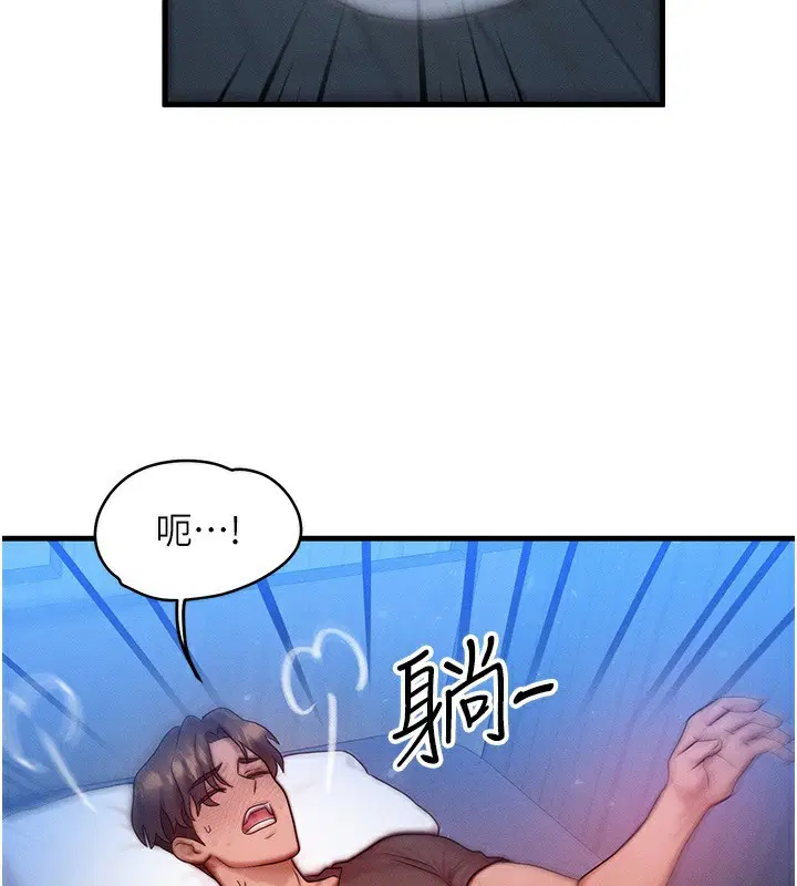 第21話