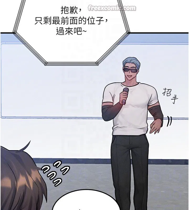 第21話