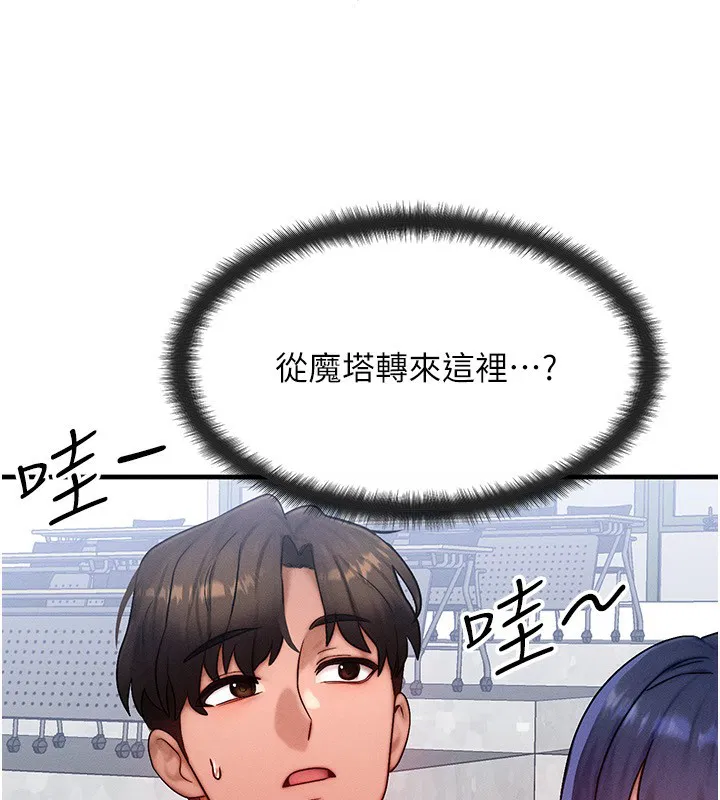 第21話