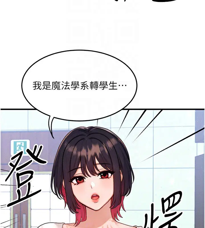 第21話