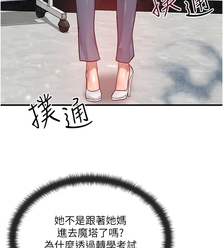 第21話