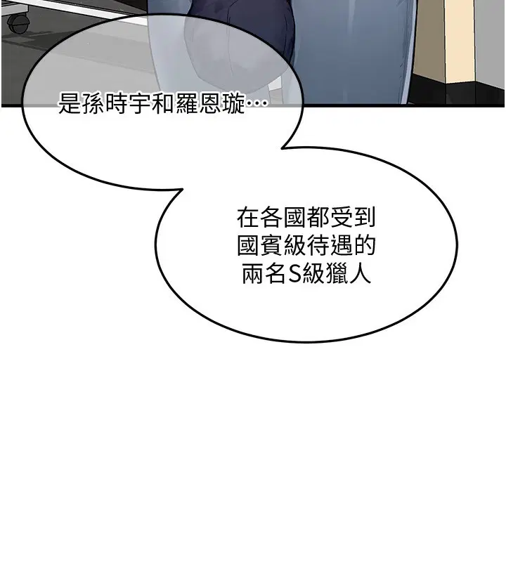 第21話