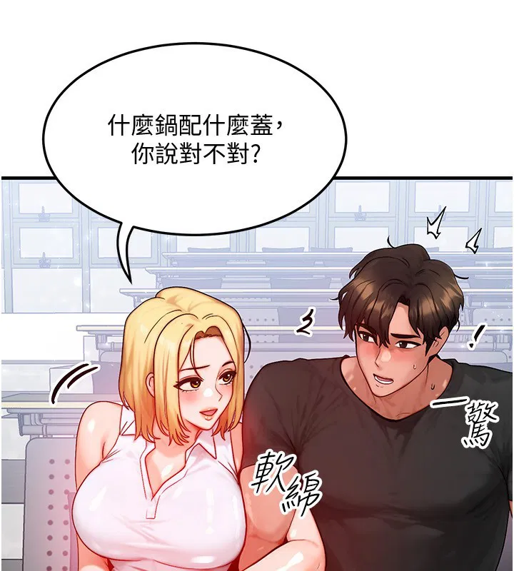 第21話