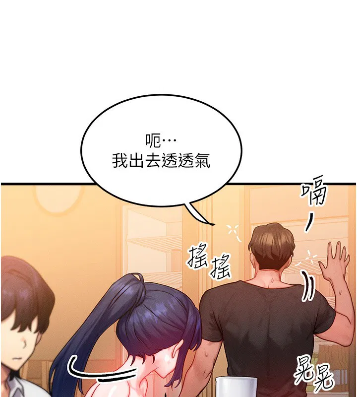 第21話