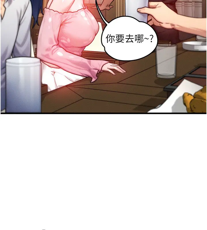 第21話