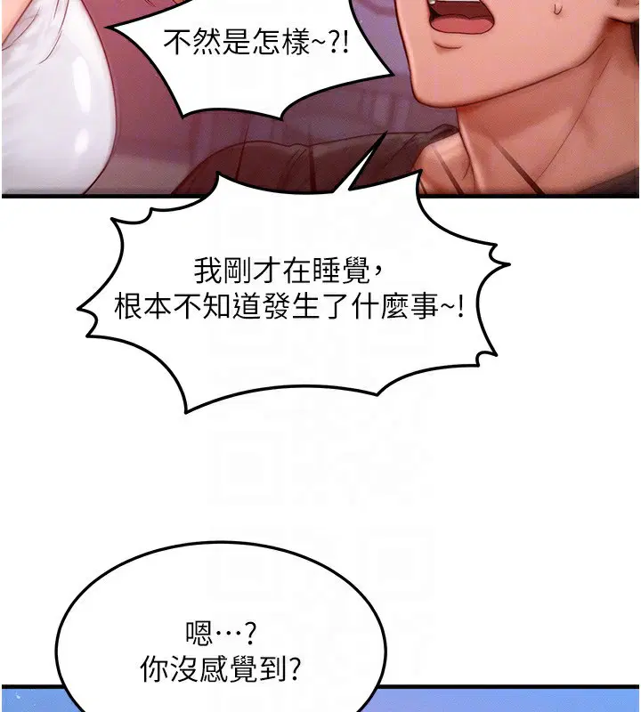 第22話