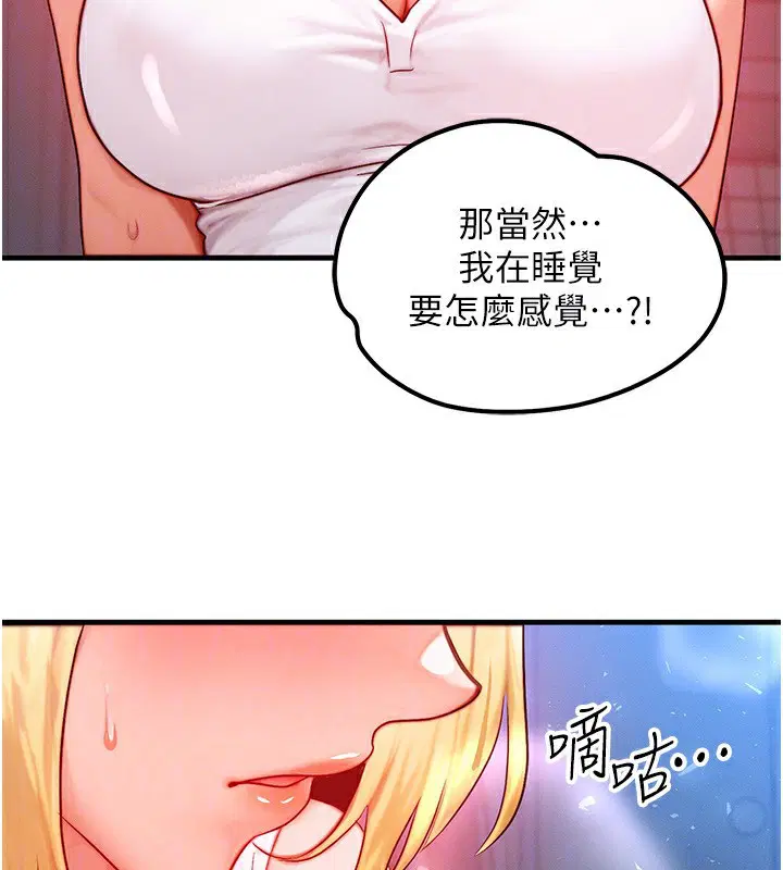 第22話