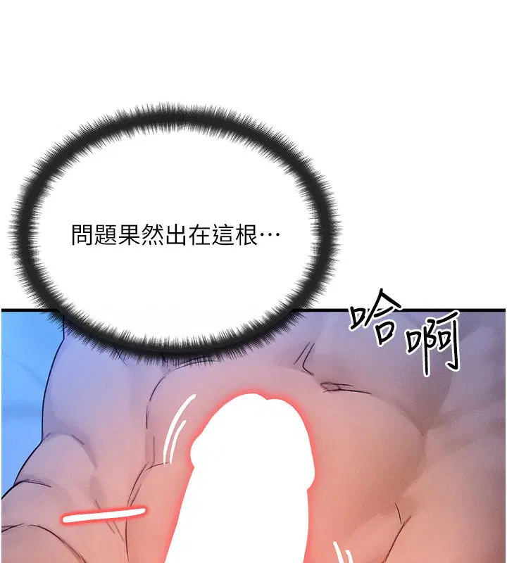 第22話