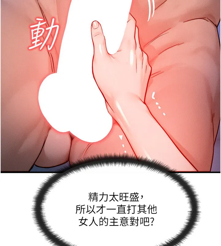 第22話