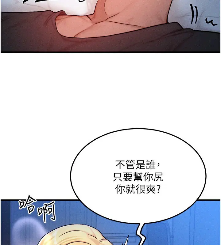 第22話
