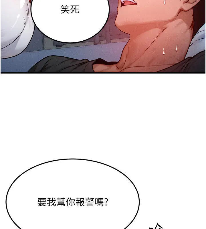 第22話