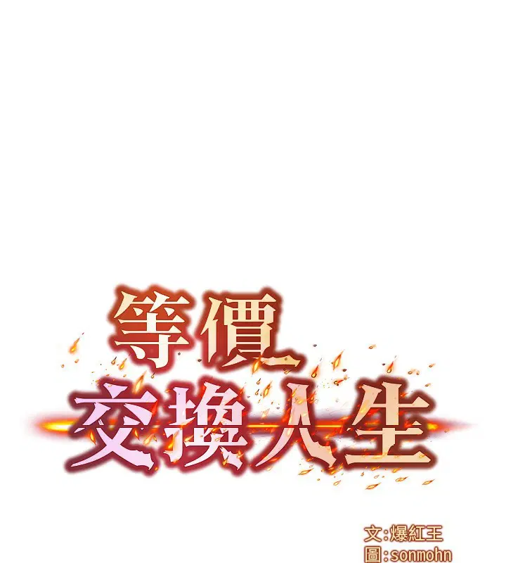 第22話