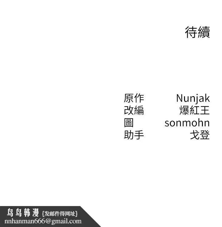 第23話