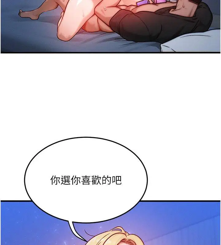 第23話