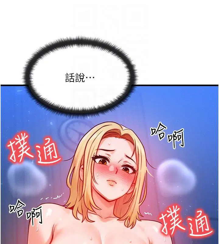 第23話