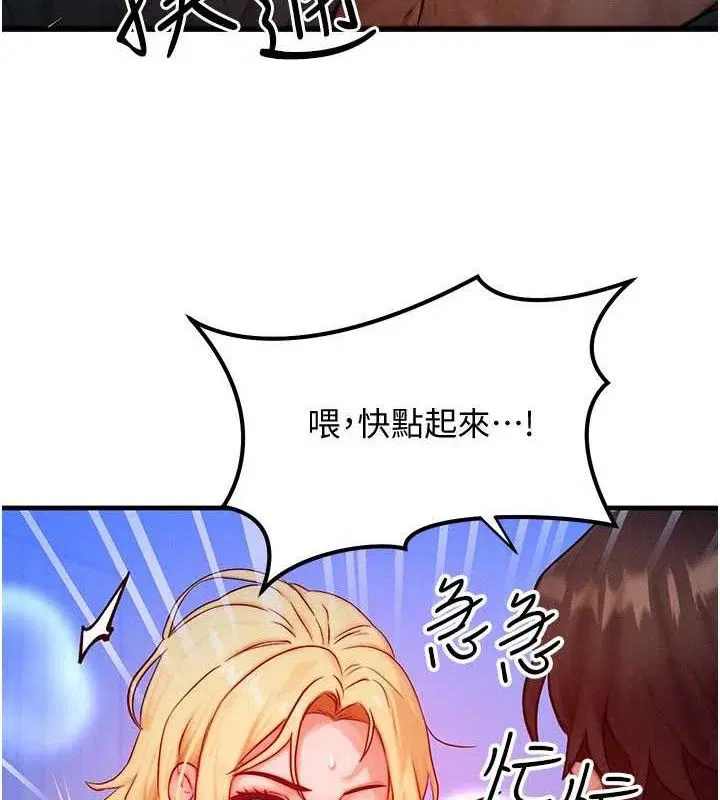 第24話