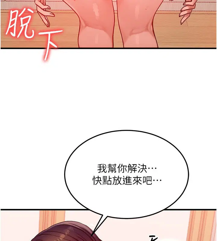 第25話