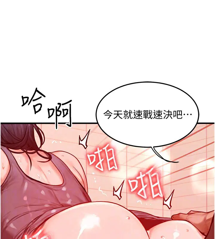 第25話